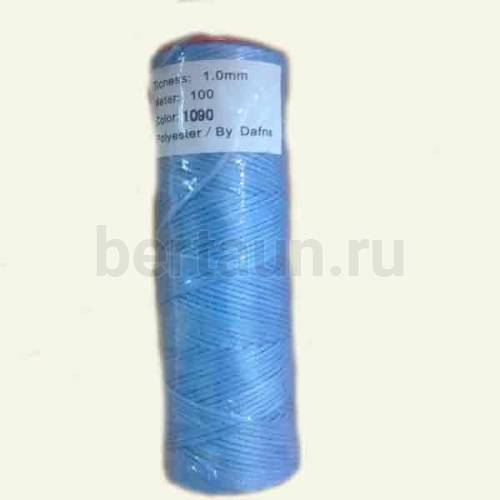 Нитки вощеные №67 d1мм 100м.для ручной прошивки голуб. 1090 DAFNA