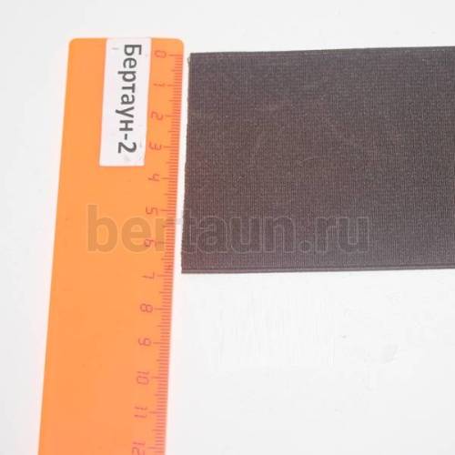 Резинка  70 мм башмачная (коричнев.) Италия ширина 