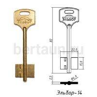 Заг.для ключ. ЭЛЬБОР МИНИ - 14 DV0557 № 15 