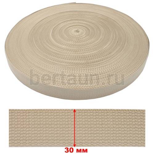 Стропа №23  30 мм TML бежевый 308 (облегченная) (5 м/упак)