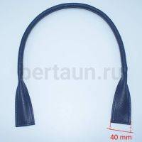 Ручки сумочные готовые 65см № 86 полиурет. синий мат. рефл.