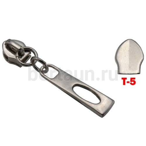 Замок-бегунок № 92 на спир. Т5 арт.5412/5641 ЛТ без фикс.никель