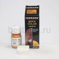 Тарраго № 59 (TDC83) 661 Краска д/кожи.QUICK COLOR 25 мл бежевый