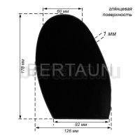 Профилактика № 3063 BISSELL 600 L ЛАБУТЕН 1,0 мм черный BLACK (2) муж глянец