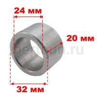 Инстр. №170 Втулки металл. для наждачных кругов 32*20*вал 24мм