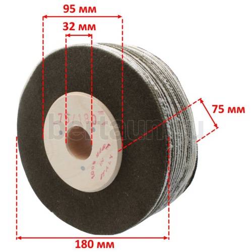 Инстр. №117 Щётка ВОЙЛОЧНАЯ круги 75*180 внутр d 32mm ITALY