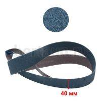 Наждачная бумага № 4 Лента бесконечная ZX10YW P80 40мм*1480мм Хардо Мебус Кит