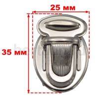 Замок портфельный № 43 LT KA 0040 B никель