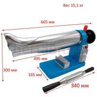 Растяжка для ГОЛЕНИЩ электрическая  с обогревом 49,5 см  (КНР) 230 