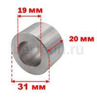 Инстр. №167 Втулки металл. для наждачных кругов 32*20*вал 19мм