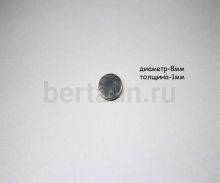 Магнит потайной d 8 мм. толщина 1,0 мм