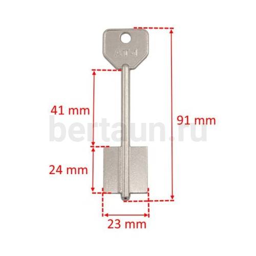 Заг.для ключ. АТРА - 1  DV0634    №543 