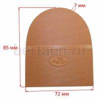 Набойка №  59   LONG LIFE 45-1 Набойка мал. беж.