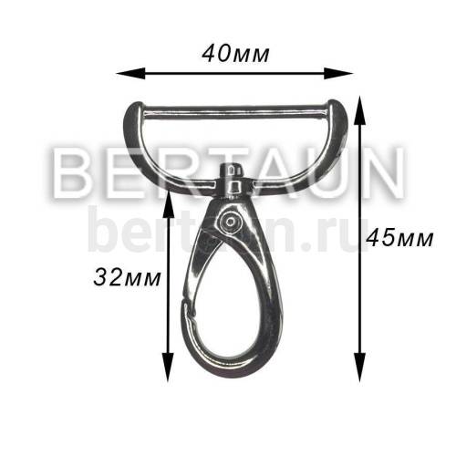 Карабин №165 метал. д/сумок LT 7037 32мм темный никель