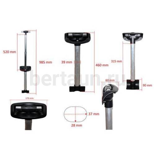 Ручка телескоп. д/чемодана № 10 3003-3 18" ЛТ однорукая