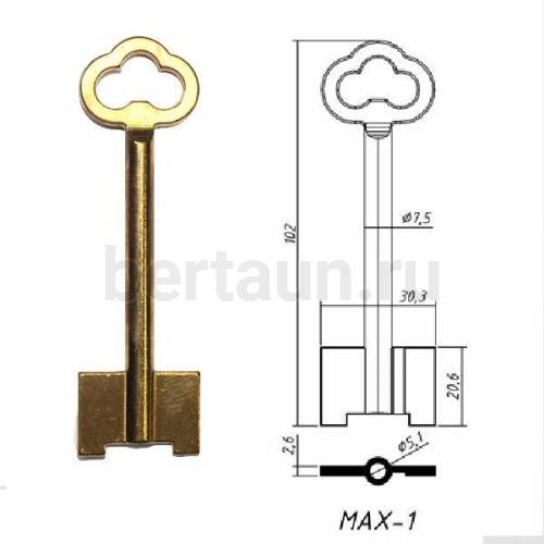 Заг.для ключ. МАХ - 1 лат   DV2045    № 46 