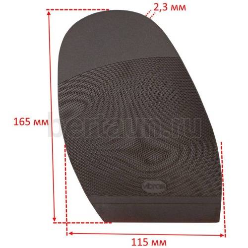 Профилактика № 10  VIBRAM 2342 (010) ариэль коричневая 