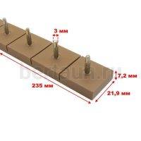 Полоса - штырь № 4  ОСЬМИНОГ (5 пар) №3  ШИРОКАЯ беж.