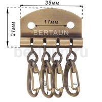 Фурнитура №95 ключница BERT 4 карабина антик