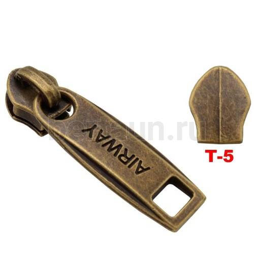 Замок-бегунок № 26 сумочный спираль Т5 BERT 50428 антик