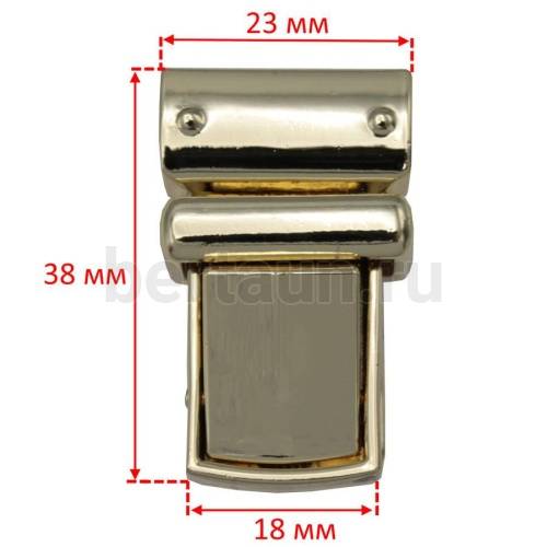 Замок портфельный №100 DSV 0133Л 22*36 мм золото