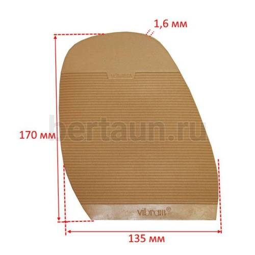 Профилактика №  4   VIBRAM 2027 (470) бежевые