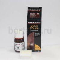 Тарраго №  8  (TDC83) 039 Краска д/кожи. QUICK COLOR 25 мл средн кор.