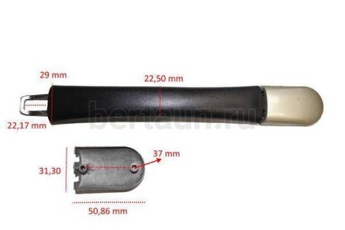 Ручка портфельная № 44    BRT  RC 3720