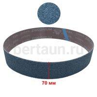 Наждачная бумага № 9 Лента бесконечная ZX10YW P24 70мм*1100мм Лаваредо