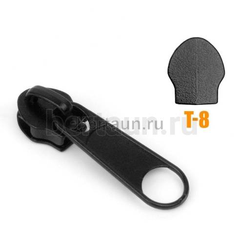 Замок-бегунок №246  на спираль галантерейный АР Т8  черный