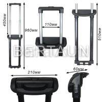Ручка телескоп. д/чемодана №  6  FSD 20" # 51 см 