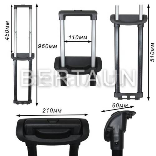 Ручка телескоп. д/чемодана №  6  FSD 20" # 51 см 