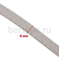 Резинка босоножная в кожаной оплетке  8 мм белая   Италия