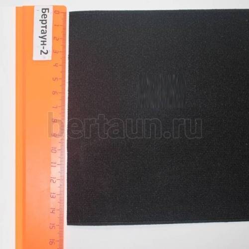 Резинка 150 мм башмачная (чёрная ) Италия ширина 