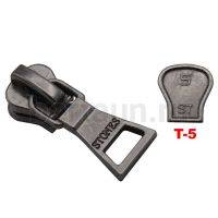 Замок-бегунок №167 трактор Т5 BERT D-51244 т.никель