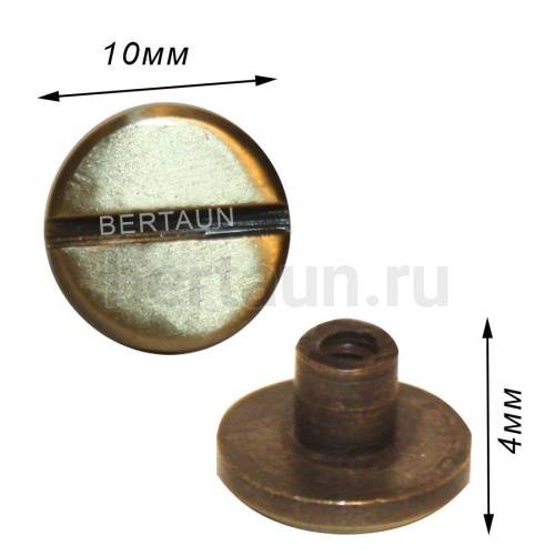 Фурнитура №92  винт ЛЮКС h4*d10 мм д/кожгалантереи (10ш/уп) BERT АНТИК