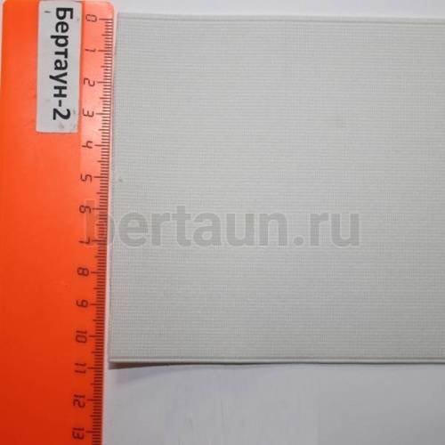 Резинка 110 мм башмачная (белая ) Италия ширина 