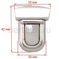 Замок портфельный №103 YC 713 никель  ЛТ