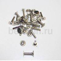 Заклепки "Хольнитены" № 4 9*15*10*3 одностор. никель ЛТ (20шт/уп)
