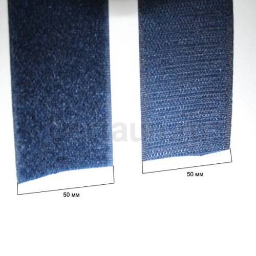 Лента  " липучка " 50 мм. т. синяя