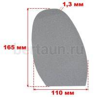 Профилактика №119  Лабутен 1,3 мм (3) серебро "блеск" (Silver Glitter)