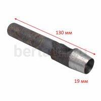 Пробойник № 27  круглый  d 19.0 мм