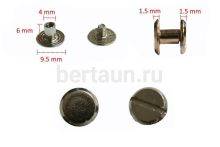 Фурнитура № 6  винт 4*6 мм д/крепл. пряжки на ремень никель(10ш/упак) BERT