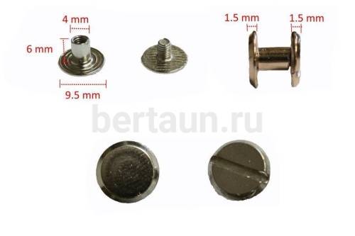 Фурнитура № 6  винт 4*6 мм д/крепл. пряжки на ремень никель(10ш/упак) BERT