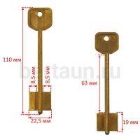 Заг.для ключ. СЕНАТ - 1 А (19 мм) № 75