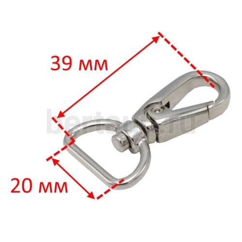 Карабин №112  метал. д/сумок GFM 4165 20 мм никель 