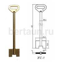 Заг.для ключ. ЗГС - 1  DV2013   № 115