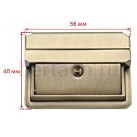 Замок портфельный №  1 С542Z GFM/BERT антик