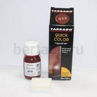 Тарраго № 30 (TDC83) 613 Краска д/кожи.QUICK COLOR 25 мл какао