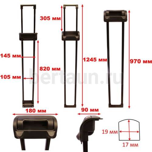 Ручка телескоп. д/чемодана №  4 LT MF-L051 (H-12L) 38" ХОККЕЙ 